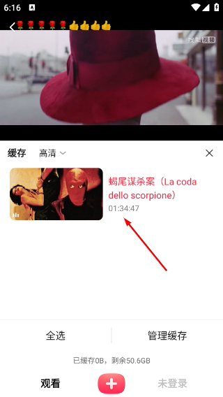 搜狐視頻免費(fèi)版