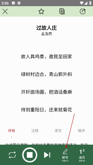 口才訓(xùn)練社