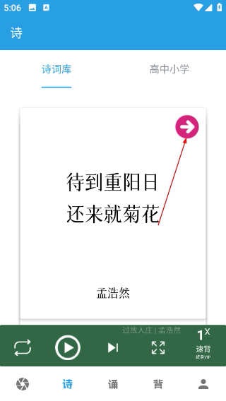 口才訓(xùn)練社