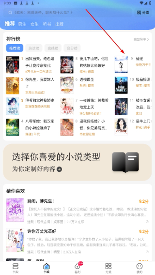 浩看免費(fèi)小說