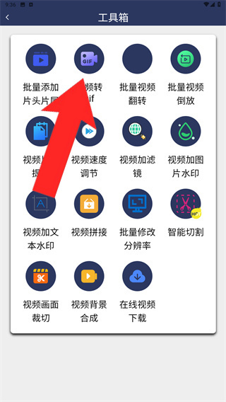 視頻壓縮MD5修改器