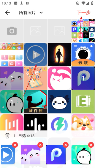 美顏輕拍相機(jī)