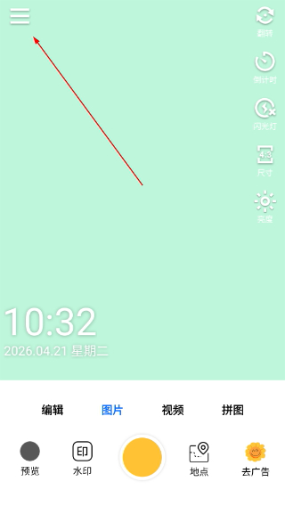 云聯(lián)相機(jī)