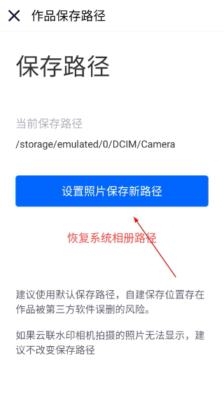云聯(lián)相機(jī)