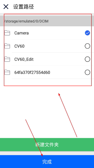云聯(lián)相機(jī)