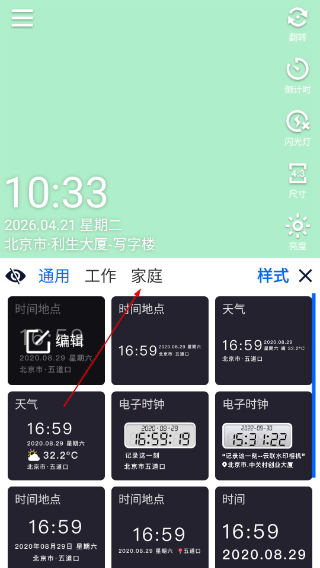 云聯(lián)相機無廣告版