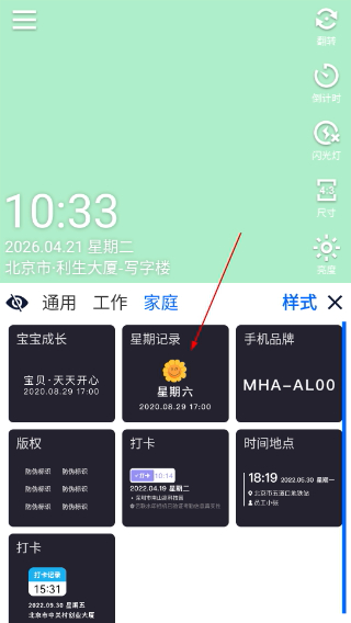 云聯(lián)相機無廣告版