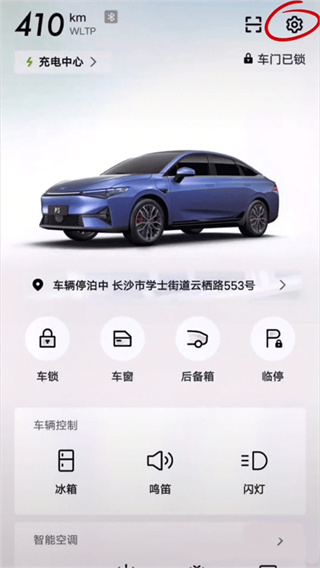 小鵬汽車(chē)