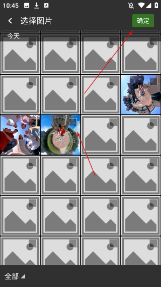 造境計(jì)劃免費(fèi)版