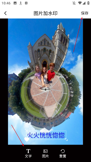 造境計(jì)劃免費(fèi)版