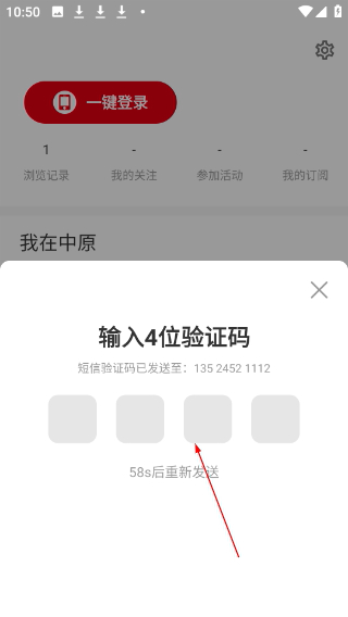 中原找房平臺(tái)