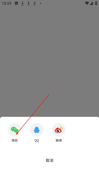 穿搭助手免費版