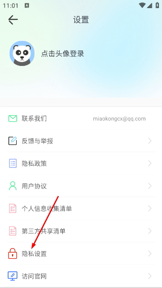 百變特效相機(jī)