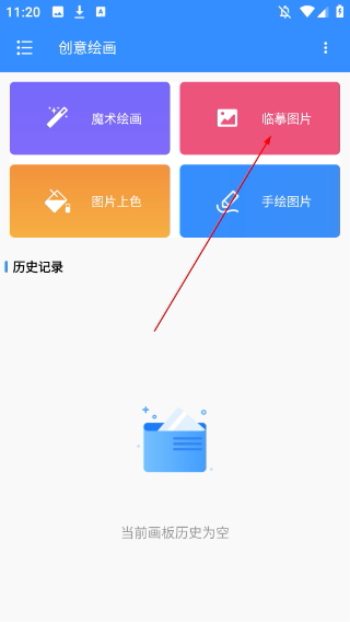 創(chuàng)意繪畫(huà)
