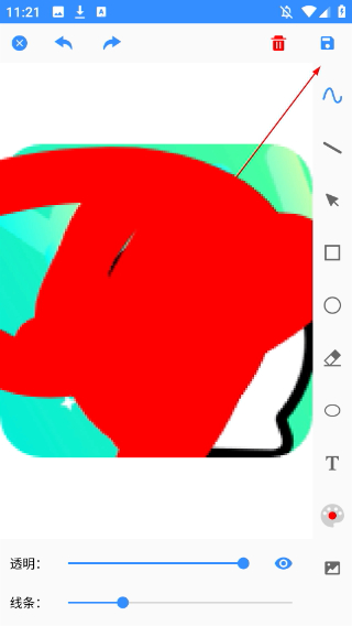 創(chuàng)意繪畫(huà)