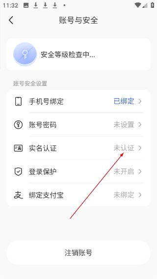 拒絕寂寞手機(jī)版