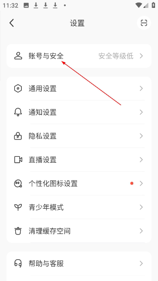 拒絕寂寞手機(jī)版
