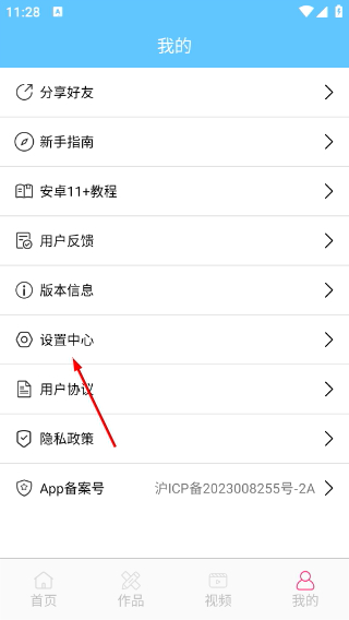 M3U8轉(zhuǎn)換器