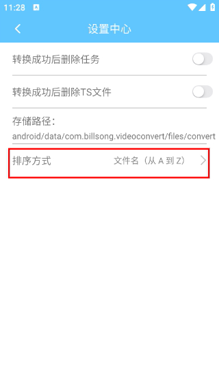 M3U8轉(zhuǎn)換器