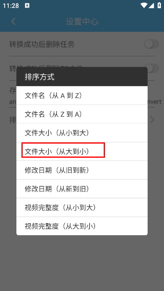 M3U8轉(zhuǎn)換器