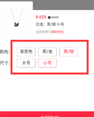 小紅書(shū)海外購(gòu)物