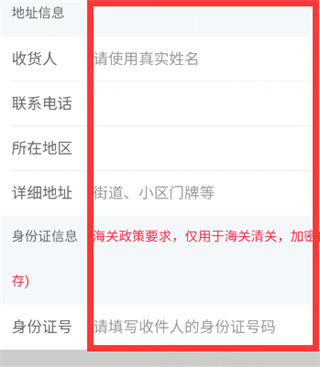 小紅書(shū)海外購(gòu)物