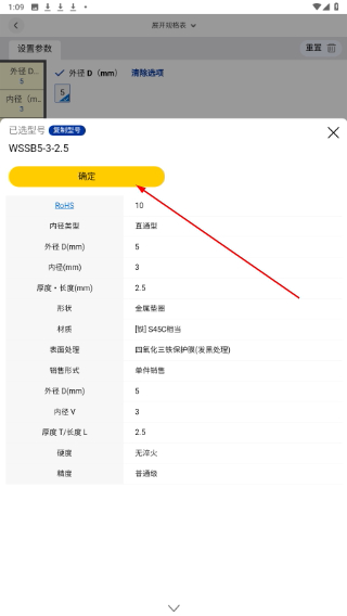 米思米閃購(gòu)商城