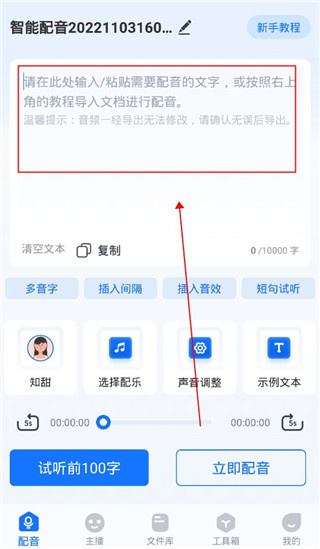 布谷鳥(niǎo)配音