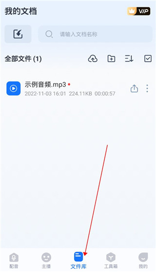 布谷鳥(niǎo)配音
