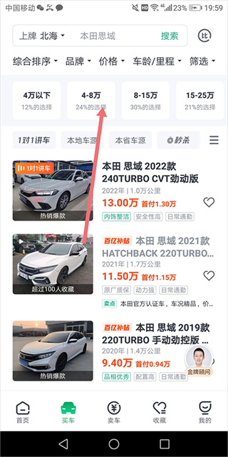 瓜子二手車直賣網(wǎng)