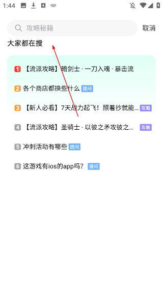 夢(mèng)游社加速版