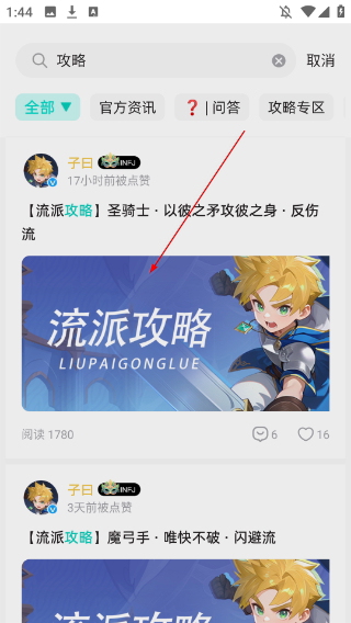 夢(mèng)游社加速版