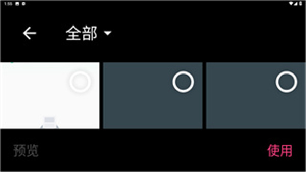 馬賽克去除工具