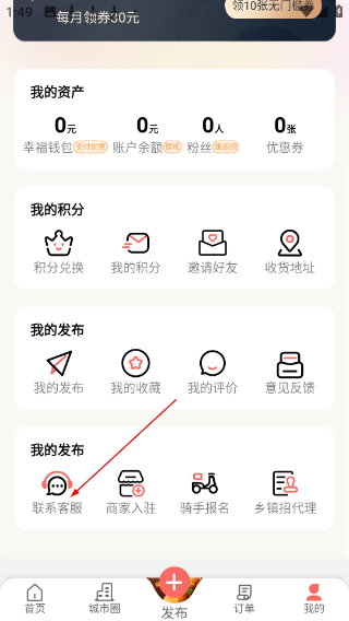 幸福尋甸最新版本