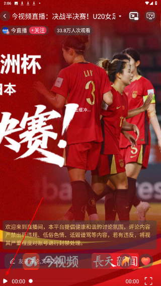 手機(jī)江西臺(tái)