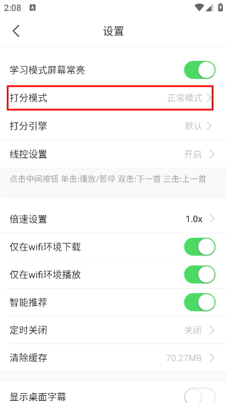 懶人英語免費(fèi)版