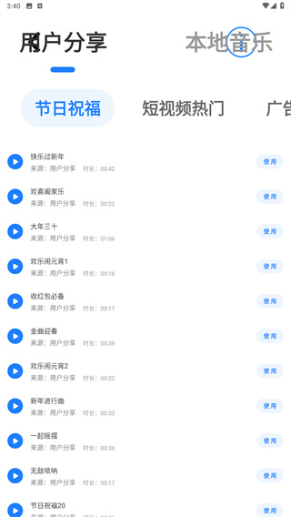 文字轉(zhuǎn)語音工具