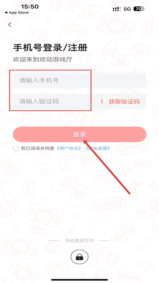 歡動(dòng)游戲廳