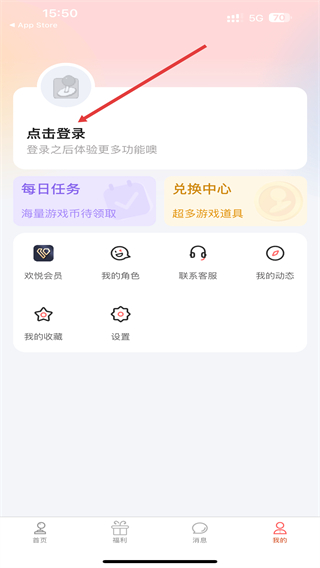 歡動(dòng)游戲廳