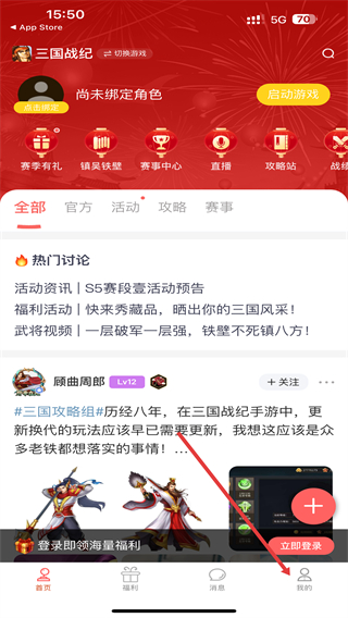 歡動(dòng)游戲廳