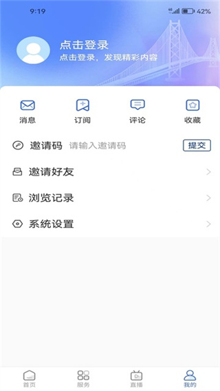 愛(ài)東營(yíng)