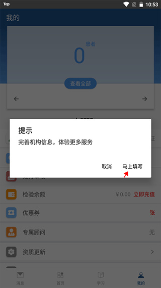 全診通