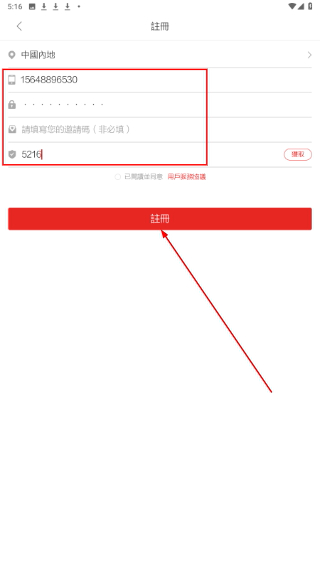 澳門日?qǐng)?bào)