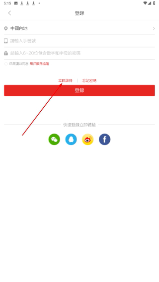 澳門日?qǐng)?bào)