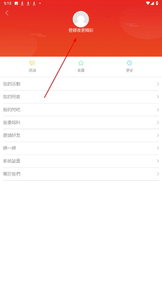 澳門日?qǐng)?bào)