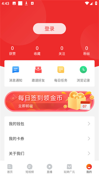 廣元手機(jī)臺