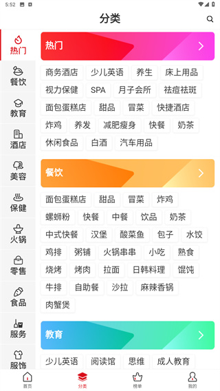 全球加盟網(wǎng)