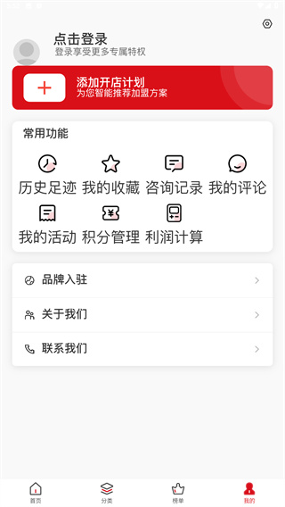 全球加盟網(wǎng)