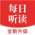每日聽讀