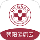 朝陽健康云